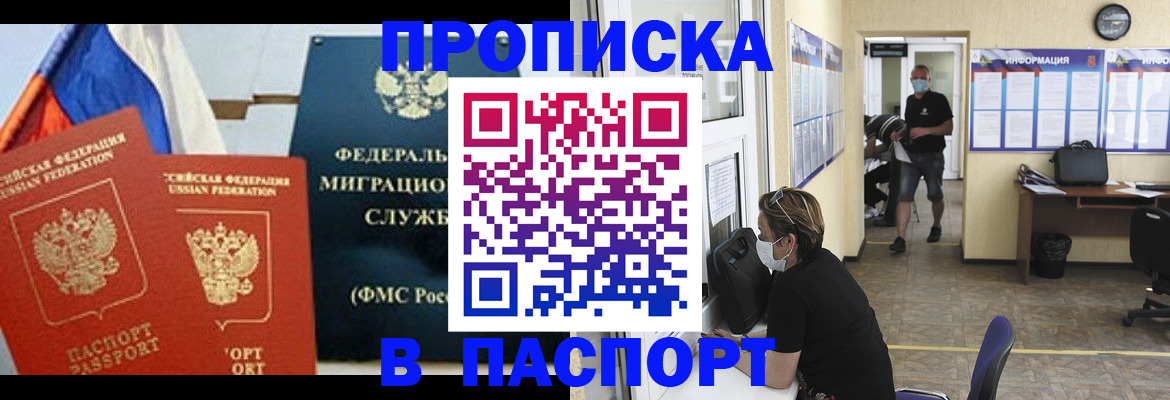 регистрация для дет. сада в Нижнем Ломове